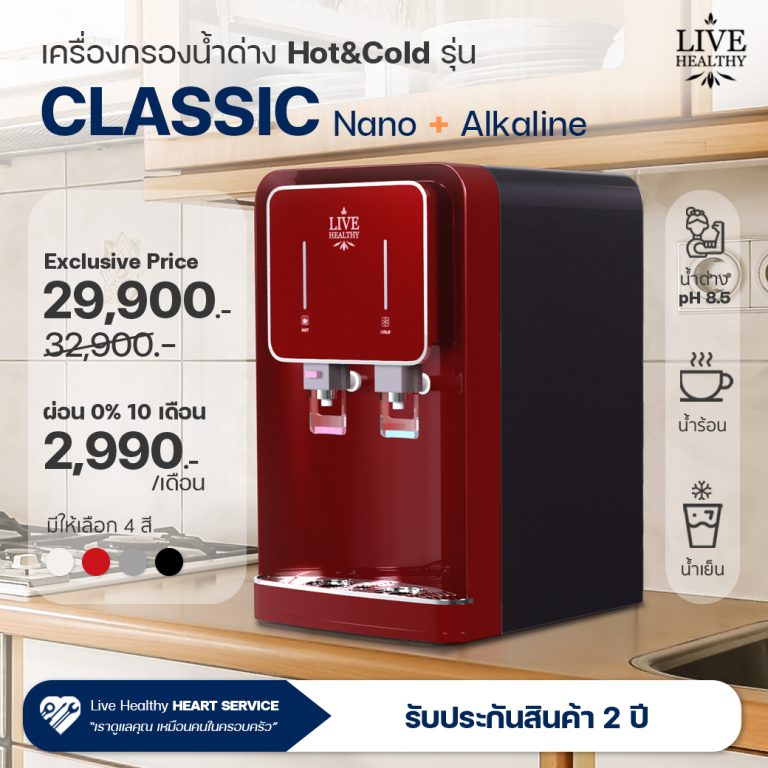 01-Classic-TB_R+B_0