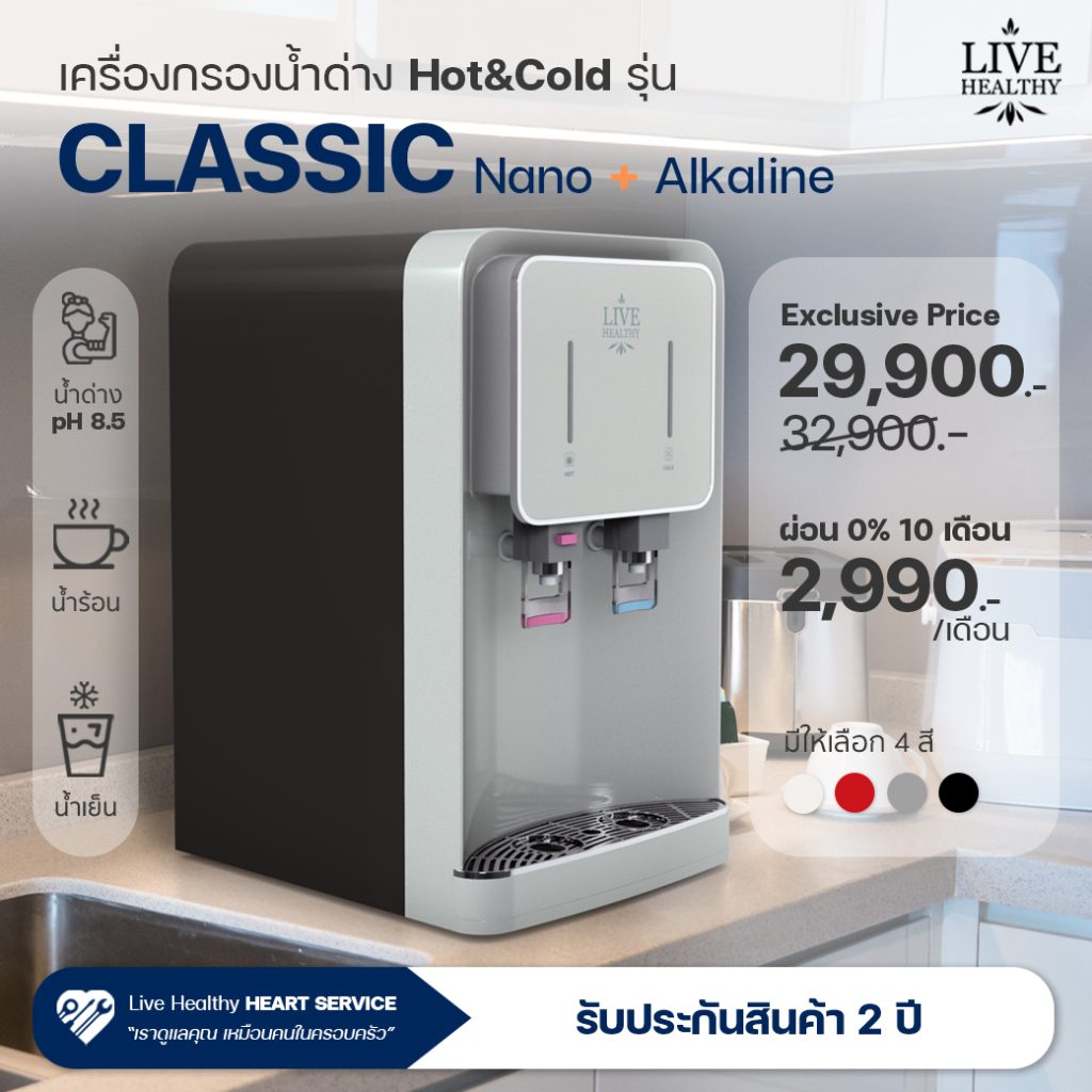01-Classic-TB_S_0