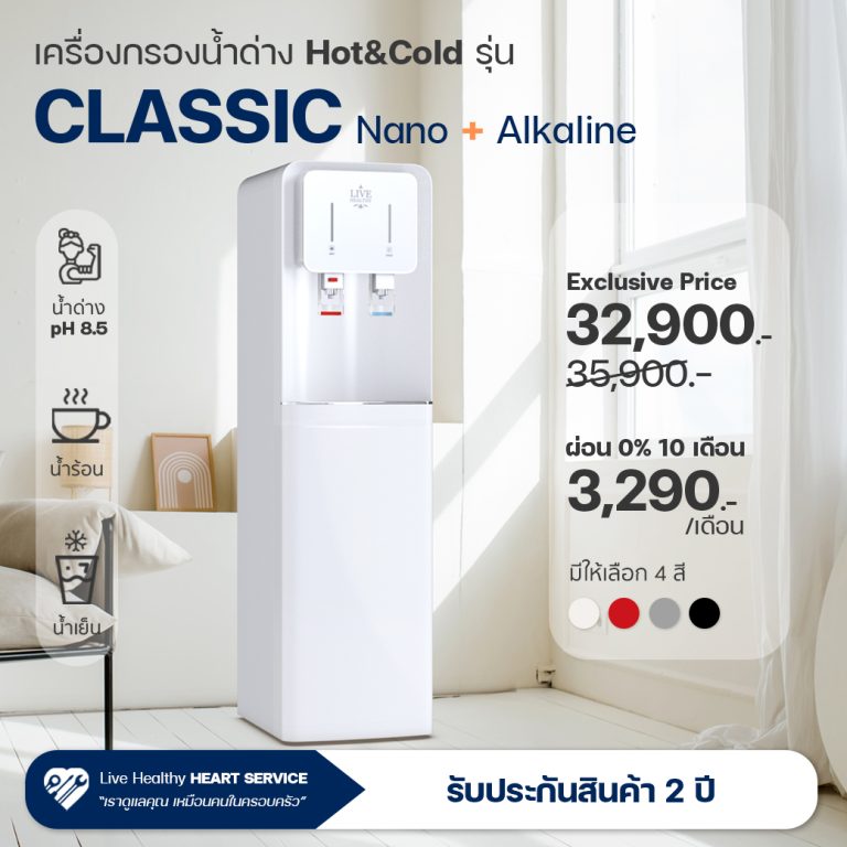 02-HC-NANO_FL_0