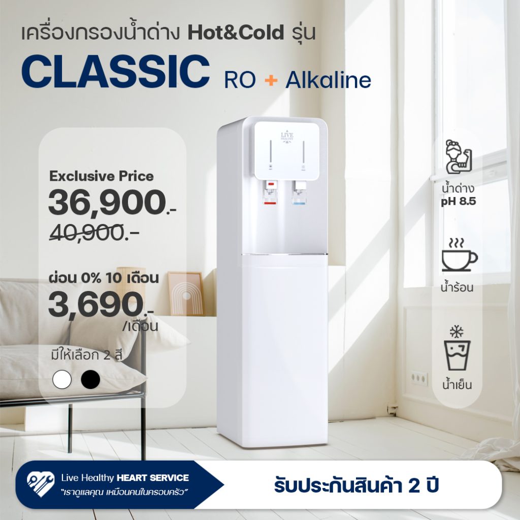 04-HC-RO_FL_White_0