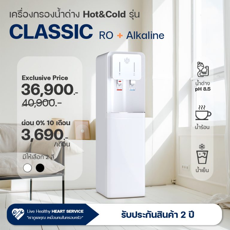 04-HC-RO_FL_White_0