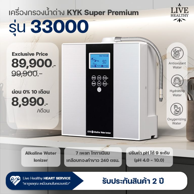 06-KYK-33000_0